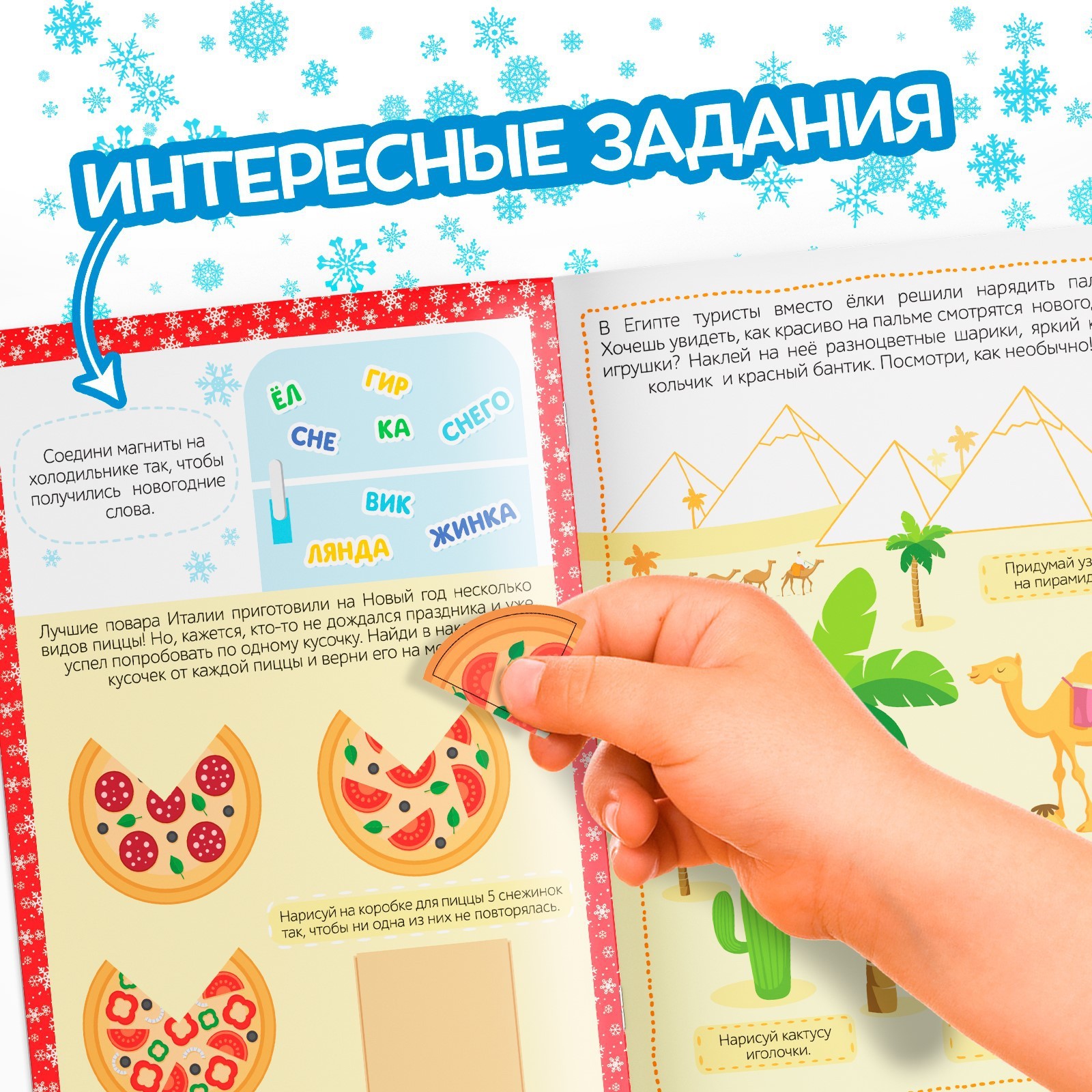 Новый Год Гуляет По Планете Текст Новый Год Гуляет По Планете Текст